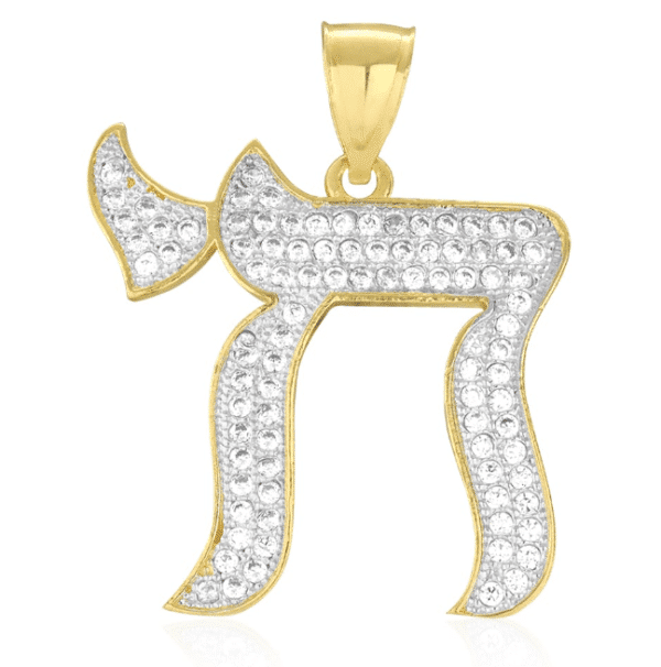 14K Yellow Gold Jewish Chai Symbol Pave Set With Genuine Cubic Zirconias